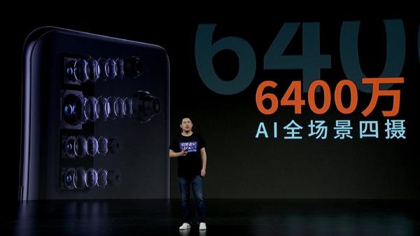 最美全面屏 中兴AXON 20 5G手机首发屏下摄像头：2198元起