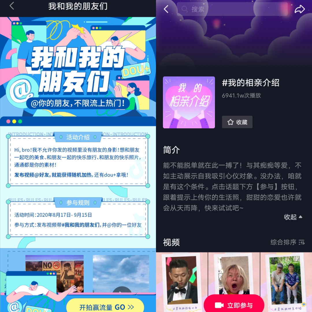 唐岩终于明白 抖音才是陌陌最大敌人