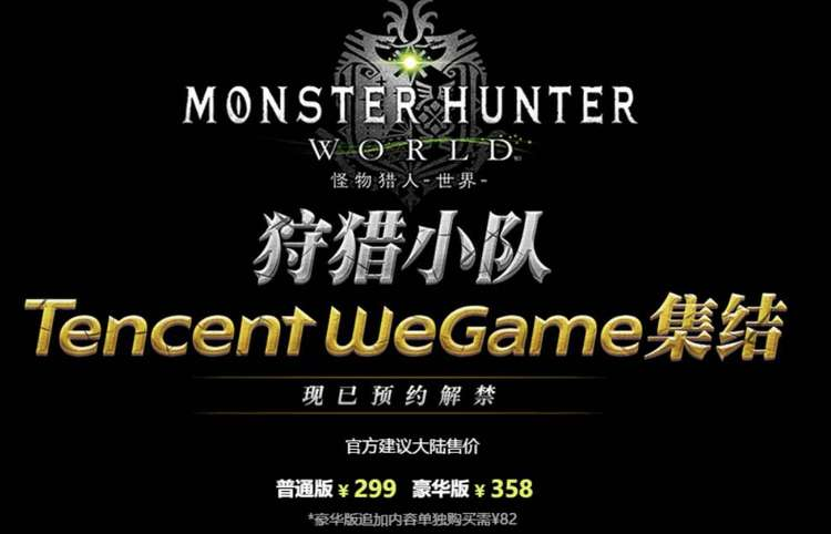 假设Steam像淘宝 WeGame会是拼多多吗？