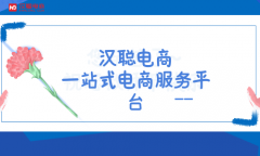 如何找天津淘宝京东网店代运营？