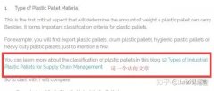 seo blog优化方案（博客网站怎么做网站关键词排名）