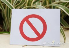 印度宣布再禁用118款中国App，包括百度、支付宝、企业微信等