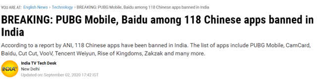 又搞新动作！印度政府宣布禁用118款中国App