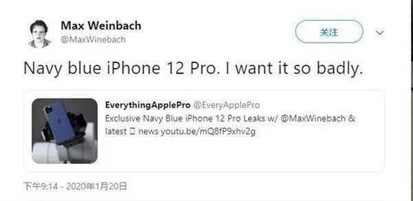 一年一款新配色！iPhone 12系列“海军蓝”将取代“暗夜绿”