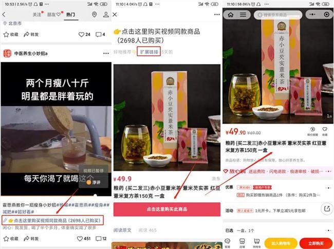 视频号能怎么变现？10种案例现身说法 | 运营干货