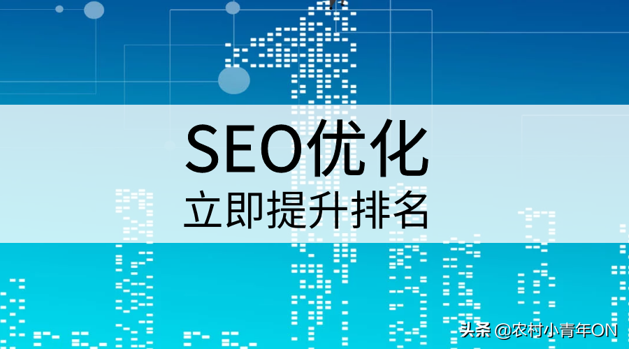 潍坊seo网络优化公司-潍坊百度排名及网站建设