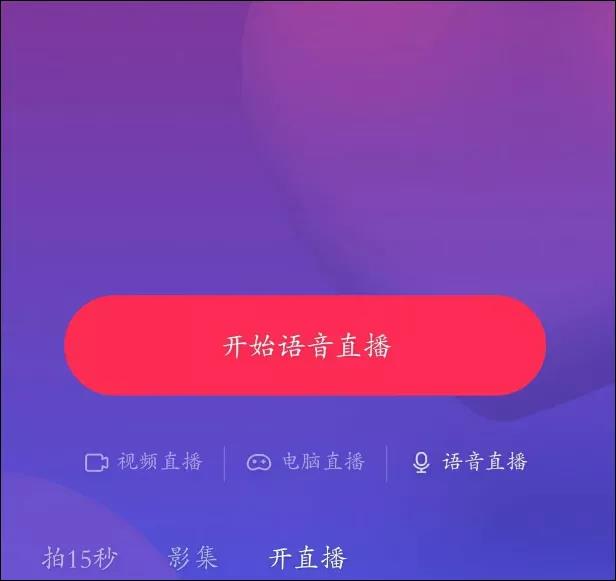 声音直播迎来爆发？在抖音，声优们是怎么赚钱的