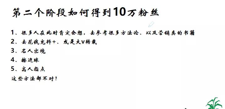 卡思数据：0粉丝起步，如何向千万级账号‘挺’进？