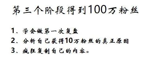 卡思数据：0粉丝起步，如何向千万级账号‘挺’进？