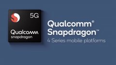 小米OPPO摩托罗拉尝鲜 高通骁龙4系列5G平台宣布：2021年Q1商用
