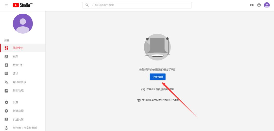 Shopify独立站如何结合YouTube引流出单？