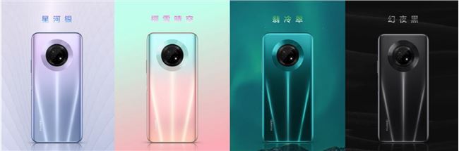 华为畅享20系列新机发布 大电池+快充缓解5G续航焦虑