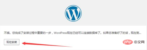 wordpress怎么搭建