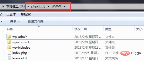 wordpress怎么搭建