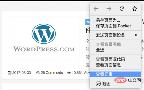 wordpress 采集插件怎么用