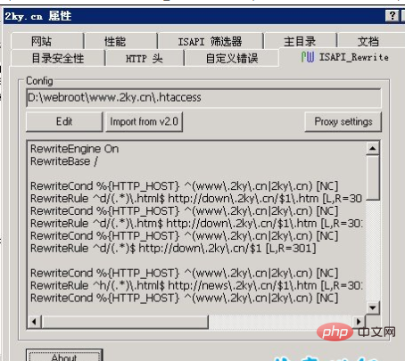 IIS如何配置伪静态