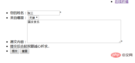 帝国cms如何投稿
