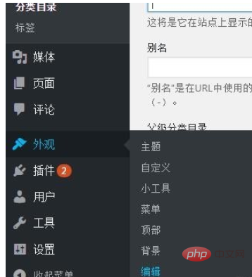 wordpress怎么去掉版权等信息