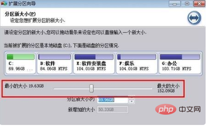 为什么c盘不能用扩展卷及怎么办？