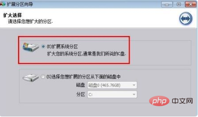 为什么c盘不能用扩展卷及怎么办？