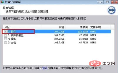 为什么c盘不能用扩展卷及怎么办？