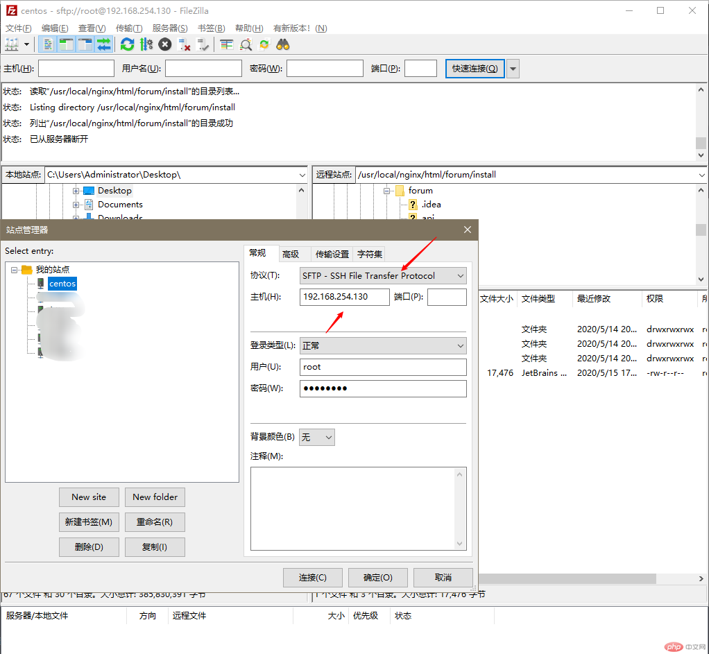 Discuz如何解决安装时报错run_sql_error