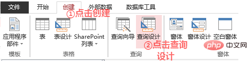 access数据库的基本操作