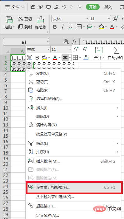 excel单元格文字溢出如何解决