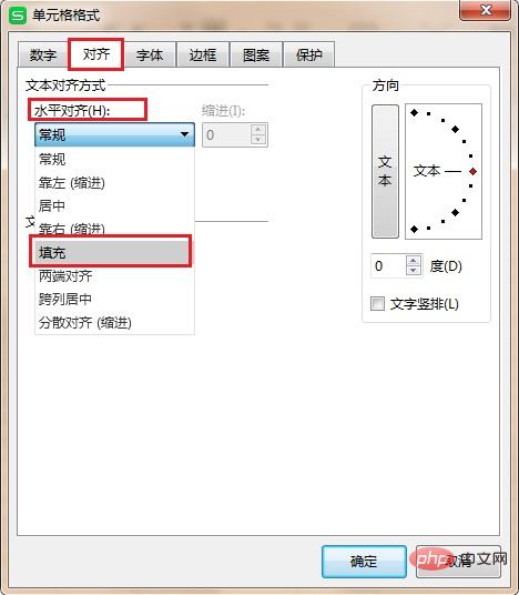 excel单元格文字溢出如何解决