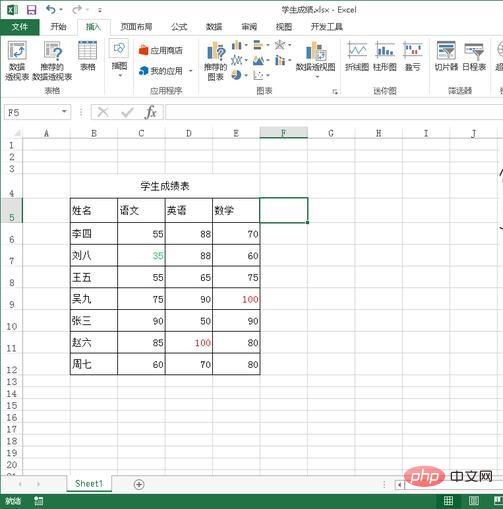 表格引用另一个文件表格数据的方法