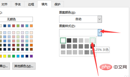 底纹图案类型怎么设置为6.25%？