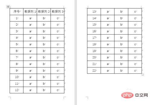 怎样设置表格标题行每一页显示