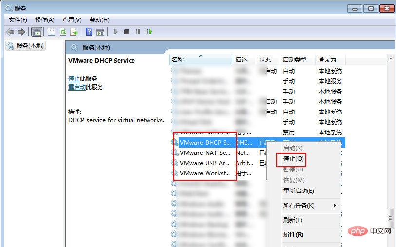 VMware 卸载不了怎么办？