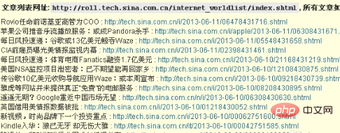 wordpress如何采集器