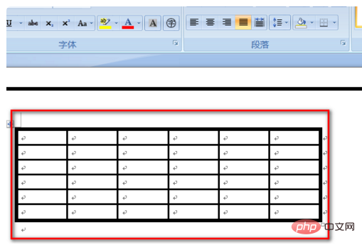 word文档外框线和内框线怎么设置