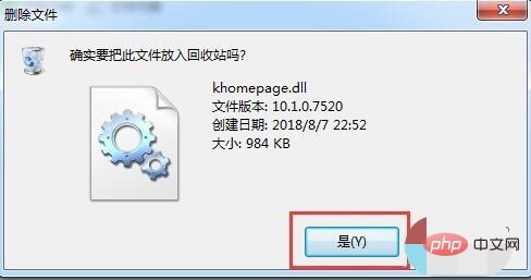 WPS怎么添加电脑上的文件夹到云文档