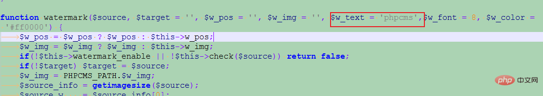 PHPCMS 如何取消水印？
