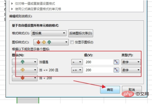 Excel如何在计算函数比对的同时自动标记上升或下降的箭头