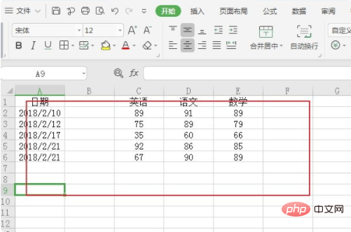 Excel如何在计算函数比对的同时自动标记上升或下降的箭头