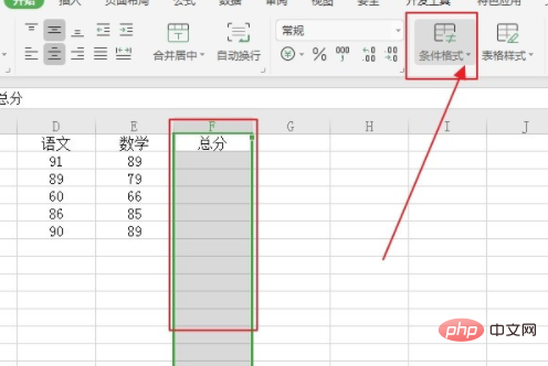 Excel如何在计算函数比对的同时自动标记上升或下降的箭头