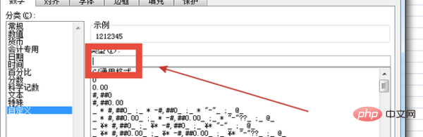 excel怎么设置万元为单位