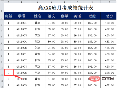 excel怎么设置分页打印排版？