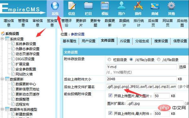 帝国cms图片显示不出来如何解决
