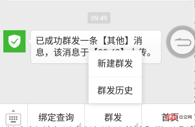 微信公众号文章删除不了怎么办？