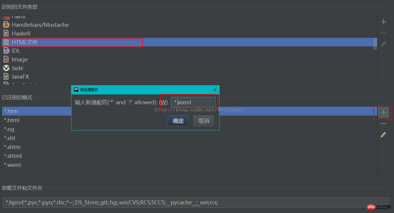 如何用WebStorm配置微信小程序开发（图文）