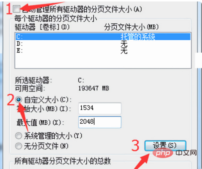 word提示内存或磁盘空间不足怎么办