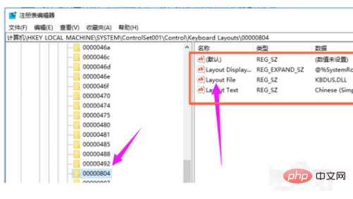 Win10系统键盘无法打字怎么办