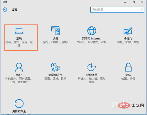 Win10系统键盘无法打字怎么办