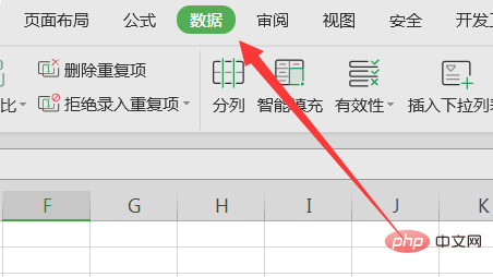 excel如何删除外部链接