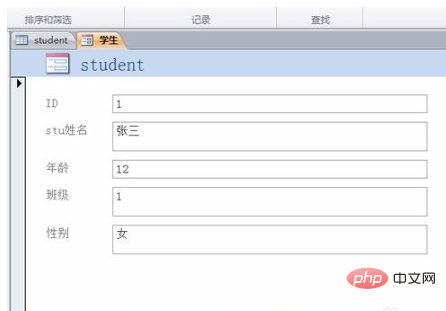 access怎么创建窗体?